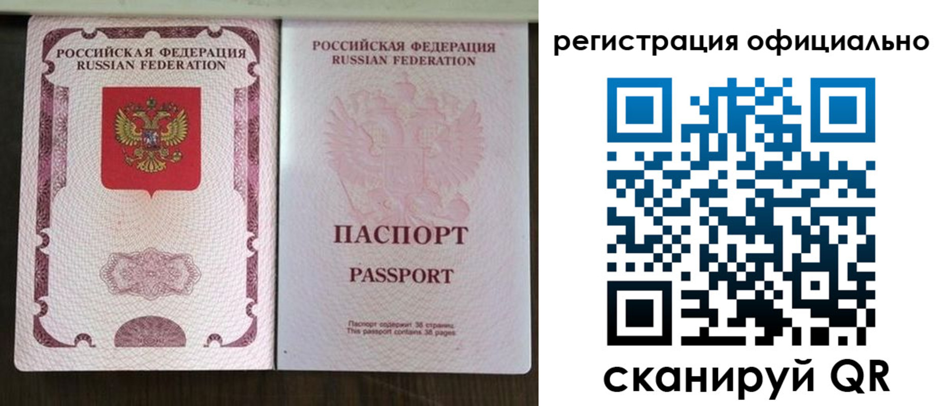 регистрация для школы в ХМАО