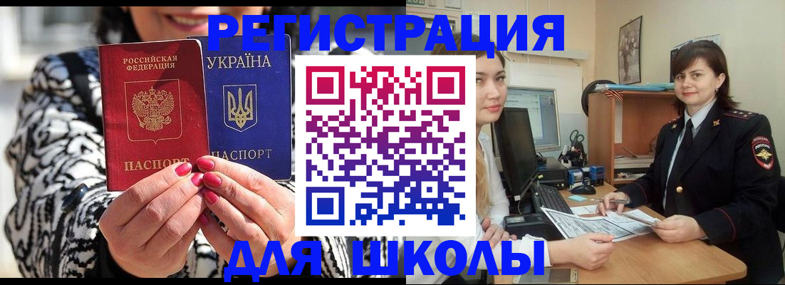 прописка гарантия в ХМАО